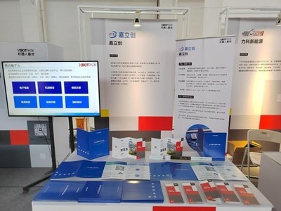 嘉立创助力科创“理想国”，Xbotpark机器人基地开园提供技术定制服务
